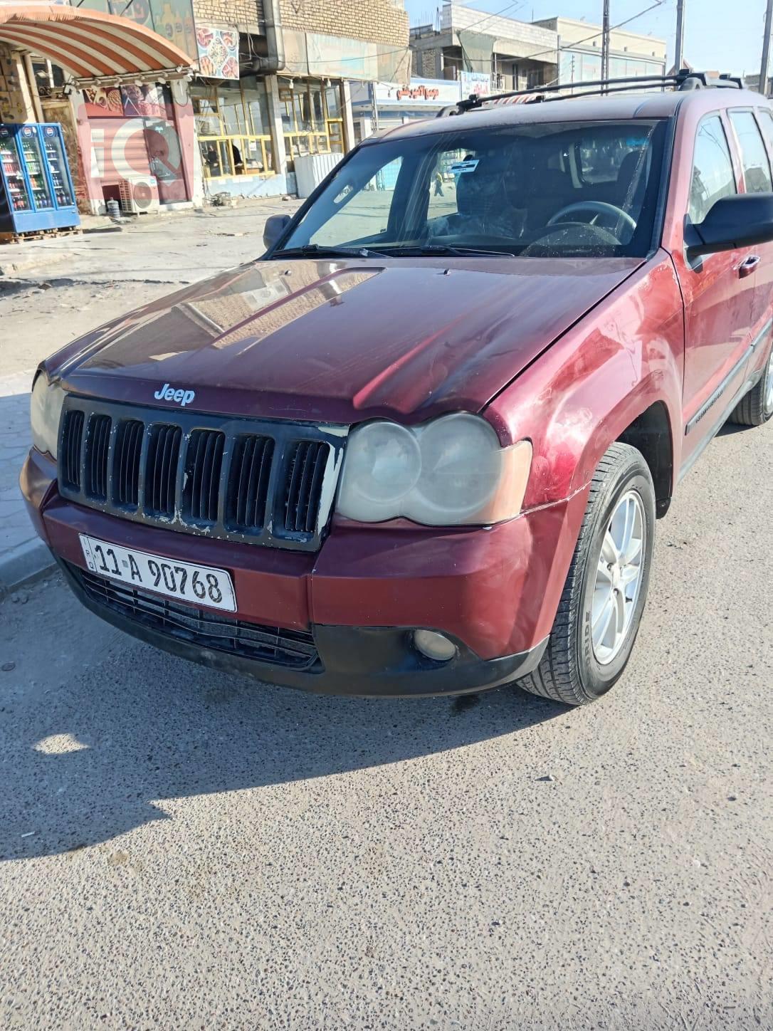 جيب جراند شيروكي